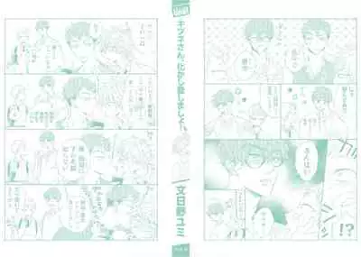 [Ayakano Yumi] Kitsune-san, Bakashi Aishimasho! [Digital]