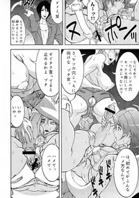 (C73) [SANDWORKS (Suna)] Bitchblade 2+1 (Witchblade)