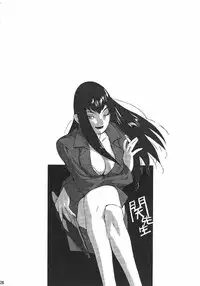 [Dark Stars (Miura Takehiro)] Gunyou Mikan Vol. 14 (Various)