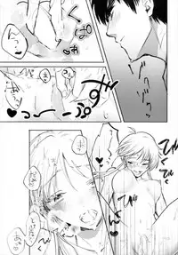 (C92) [Yuki Fubuki (Kohata Tsunechika)] Torokeru hodo Atsui Natsu (Hell Teacher Nube)