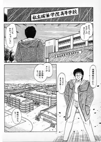 [Amamiya Jun] Putun Make love 6 (Puttsun Make Love 8)