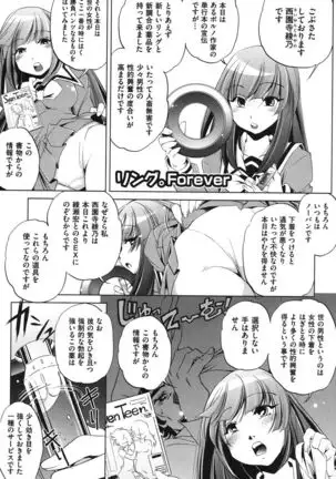 Ore no Imouto ga Seifuku de Konnani…