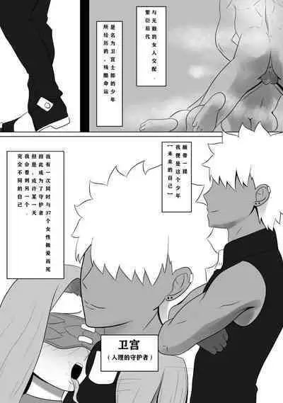 (kmvt)士郎、二人の母といっしょに。。。