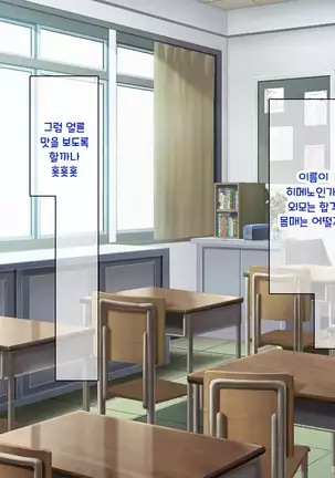 Shuu ni Ichido no Zenkou Saimin ~Gakuen no Joshi wa Kouchou Sensei no Chinpo Dorei~