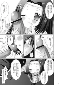 (COMIC1) [VENOM (Alto Seneka, Rusty Soul)] Kouhime Kyouhime (Code Geass)