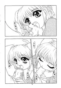 (C56) [Momo no Tsubomi (Various)] Lolikko LOVE 11 (Various)