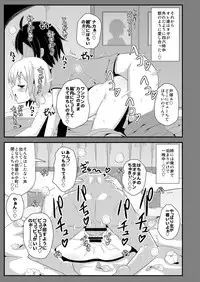 [CHINZURI BOP (Chinzurena)] Comic Furechin 2013-08 (Yahari Ore no Seishun Love Come wa Machigatteiru.) [Digital]