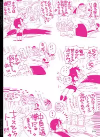 [Hariko no Tora (Midoh Torako)] BYAKKA (One Piece) [Digital]