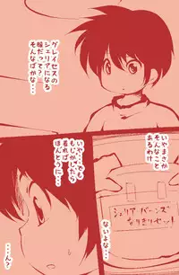 [delta-TSF] Ippanteki Shounen ga Cheria Barnes ni Naru dake~ (Tales of Graces)