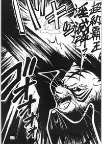 (CR21) [Kataribeya (Katanari, Kayanagi, Mugendai)] Alice Chantachi 6 (Various)