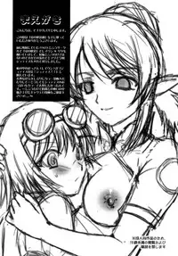 (SC52) [US (Hinase Kazusa) Ai no Kaishingeki (Tales of Vesperia)