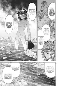 (C83) [Sougetsutei (Kisaragi Ryo)] Mitsu naru Mizu (Touhou Project) [English] [CGrascal]