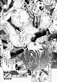 [Utamaro Kakinomoto] Himitsu no Hanran