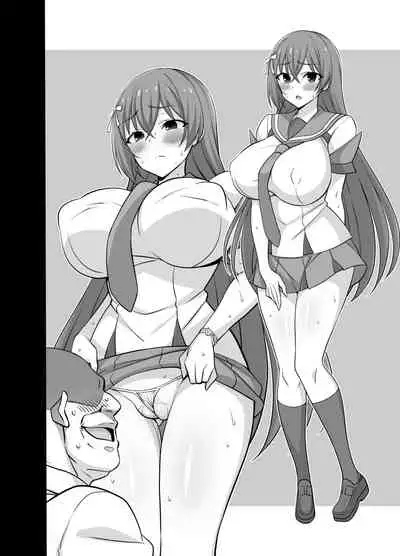 [Mattari House (Aitsu)] Secret Coach DL (CIRCLET PRINCESS)