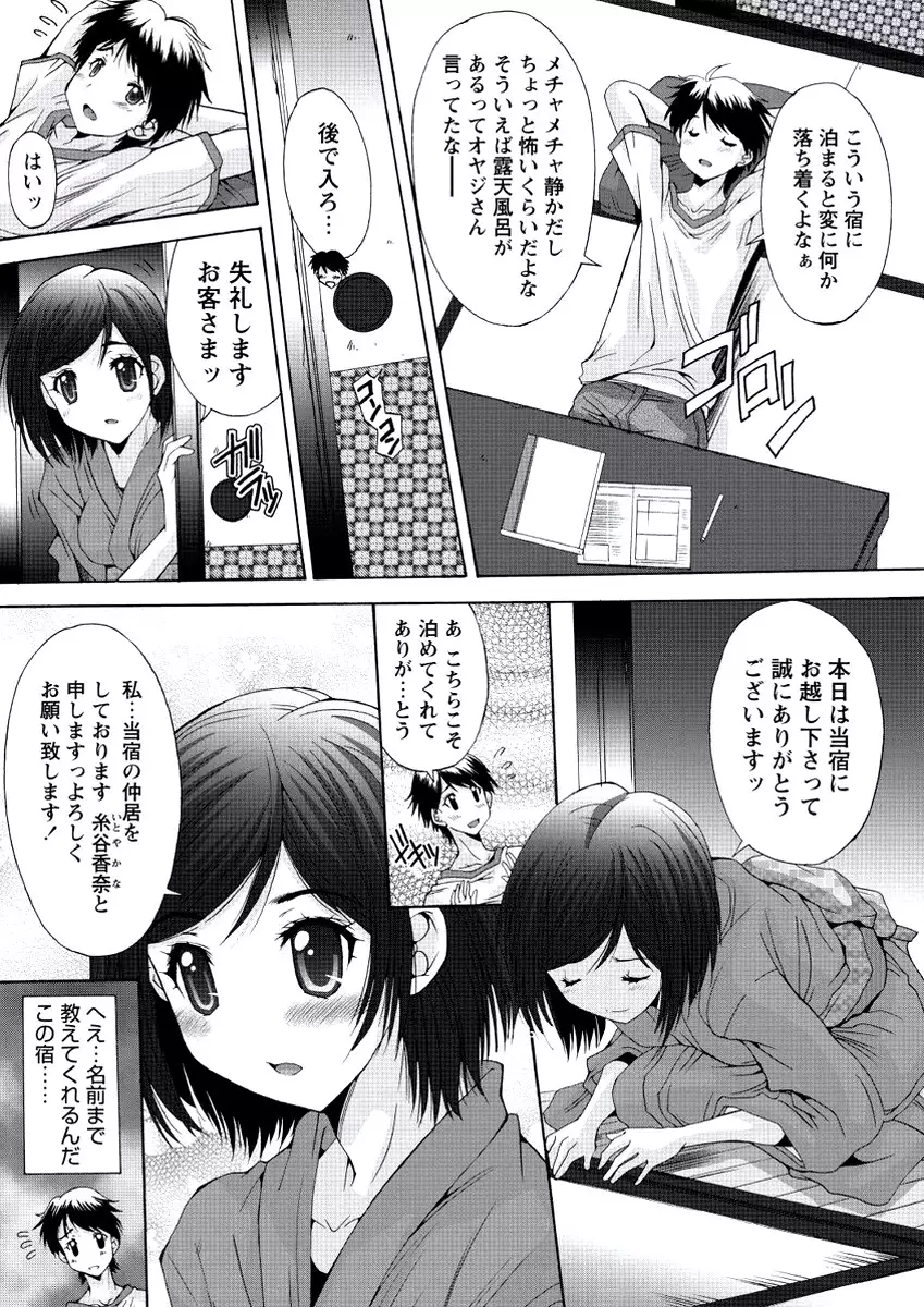 WEB Bazooka Vol.20