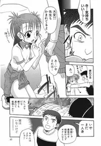 [Anthology] LOCO vol.5 Aki no Omorashi Musume Tokushuu