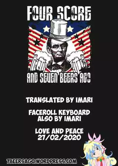 Shojo o omocha ni suru hanashi | A Tale About Making A Girl Into A Toy