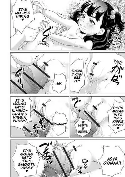 [Asahina Makoto] Fushinsha Koudou - Shuryou Kaikin!! Kawabe no Shoujo-tachi | A Suspicious Person's Actions -The Hunt Is On!! For The Girls On The Riverside- (COMIC Orga Vol. 11) [English]