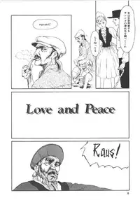 [Machida Hiraku] Anne Friends