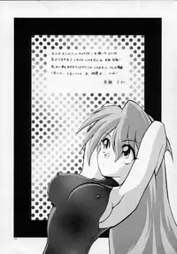 [SANBUN KYODEN] Onee-san to Asobou - Let's play together sister