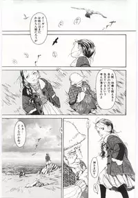 [Machida Hiraku] Alice Brand