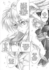 (C62) [Toko-ya (HEIZO, Kitoen)] Yasashii Uta | Gentle Song (Breath of Fire II) [English] [SaHa]