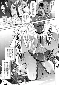 (C93) [Shinjugai (Takeda Hiromitsu)] Himawari wa Yoru ni Saku