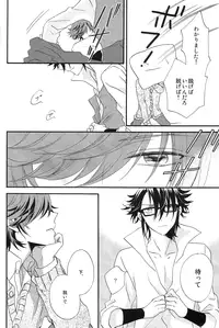 (C85) [Momijiya (Momiji)] IF (K)