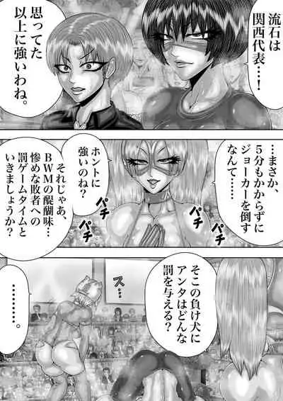 (同人誌) [BLACK SOUSAI STUDIO] BLOOM ROUND.7 (オリジナル)