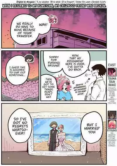 Jimoto ni Kaettekitara Osananajimi ga Kowareteta | When I Returned to My Hometown, My Childhood Friend was Broken