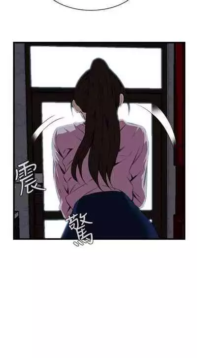 【周二连载】偷窥(作者:李乙 & 經文旗) 第1~125话