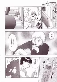 [Anthology] Kyonyuu Reika - Sadistic Bondage Love