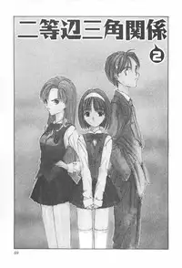 [Sarada Masaki] Arekore