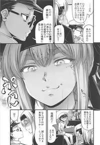 (C93) [Hot Pot (Noise)] Kamoi-san 2 + C93 Omake Manga (Kantai Collection -KanColle-)
