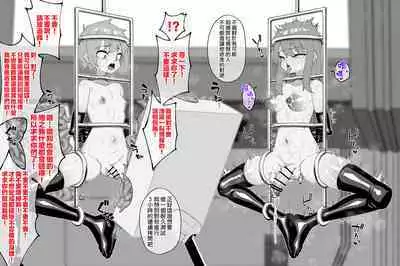 Hidoi Me ni Au Otokonoko-tachi vol.7 | 遭受各种迫害的男孩子们 vol.7