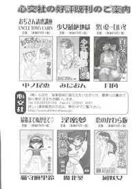 [Minion] Hair Trigger R HTR Kanzenban