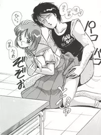 [Rhein no Mamori Shoukai (Kyokugeiteki Jiisha)] Antwerp 3 (Kimagure Orange Road, Sonic Soldier Borgman)