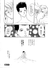 [Anthology] Girl's Parade 2000 5 (Various)