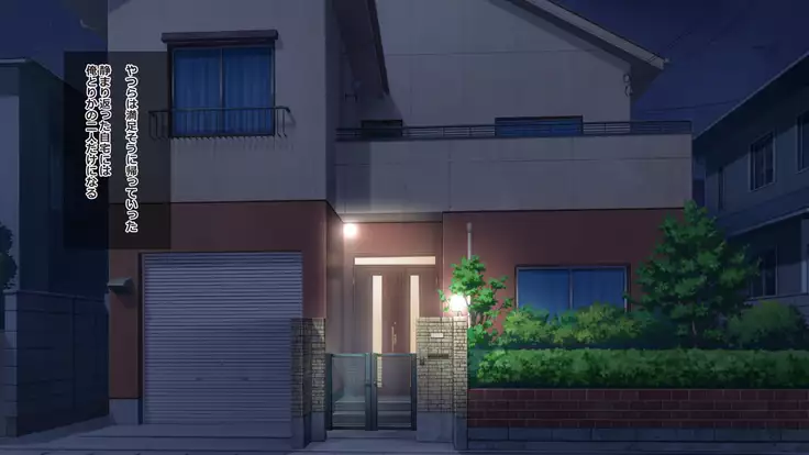 Iinari Imouto! Nakadashi Choukyou Nikki