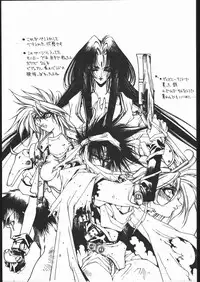 (C48) [Hightech JAPAN (Shiki Satoshi)] BMX (Various)