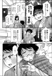 Young Comic 2013-02