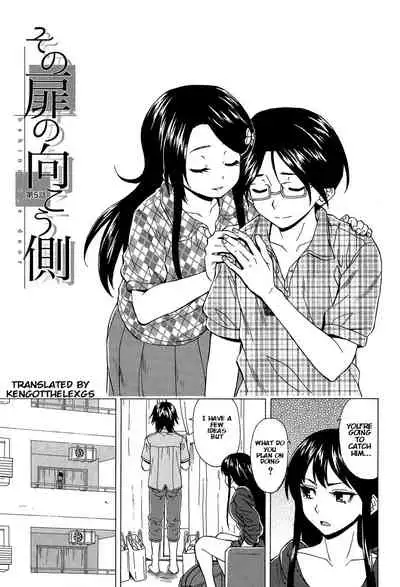 [Fuuga] Fushidara na Ani Imouto - Loose Brother and sister [English] [KenGotTheLexGs] [Digital]
