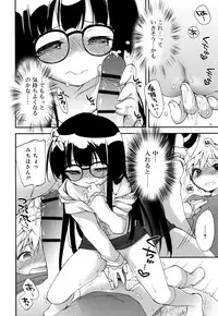 [Konata Hyuura] "Kimochiyoku Nacchau" tte Douiu Koto? - What do you mean "to feel good"?