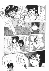 [Midorisawa Miyuki] Kinyoubi No Houkago