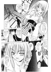 [Matra Milan] Higa no Toki