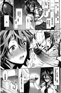 [Ohkami Ryosuke] Fuufu no Kizuna -Tsuma wa Wakazou no Nikubenki- | 夫婦之絆 妻子是別人的肉便器 [Chinese]