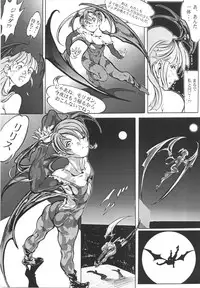 [Zen Yasumori] Three Thousand Turns (Darkstalkers, CCS, Nadesico, To Heart)