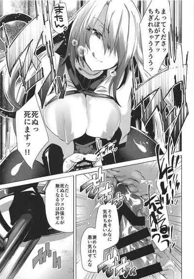 Megido 72 no Erohon Fushisha Hen