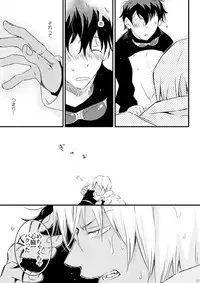 [Mellow (Hoto)] Blanc et noir (Kekkai Sensen) [Digital]