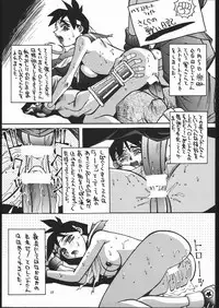 (C50) [Maruchuu Seisaku (Various)] Z-EDIT (Street Fighter, King of Fighters)
